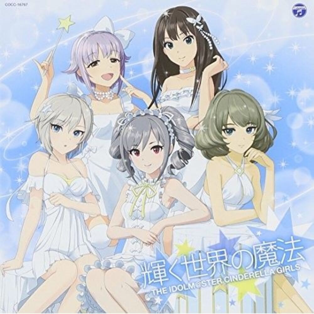 Game Music - Idolmaster Cinderella Mastayaku Sekai No Mahou  CD